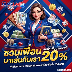 คํา น วน หวย ลาว แม่น ๆ
